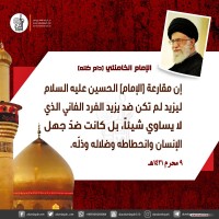 شهادات الأئمة 